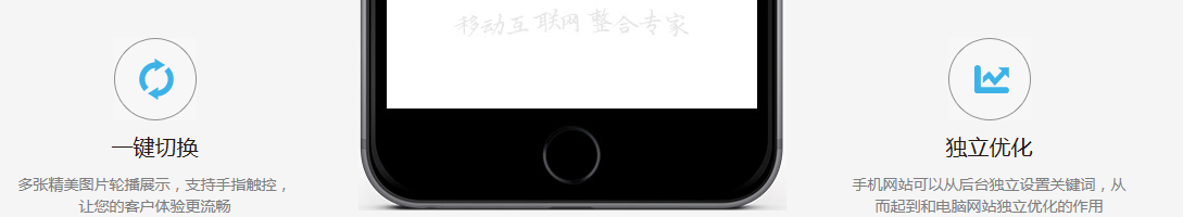 荊州手機網(wǎng)站建設
